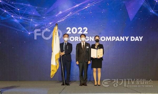 [크기변환]투자유치유공 대통령상 수상 (3).jpg