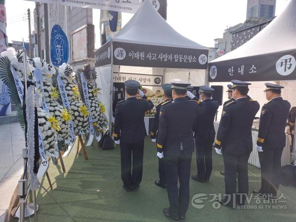 [크기변환]02 양평군 이태원 참사 합동분향소 설치(2).jpg