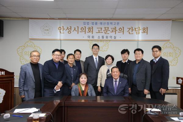 [크기변환]221109 안성시의회 고문과의 간담회 (20).JPG