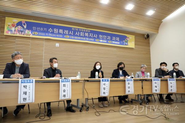 [크기변환]20221109 의정토론회(1).jpg