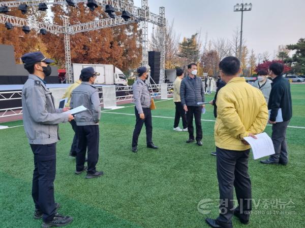 [크기변환]1. 11월 집중 안전점검의 달-8일 한경대학교축제장 안전점검하는 모습3.jpg