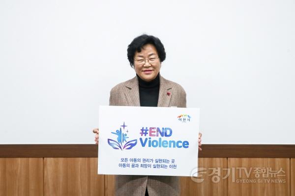 [크기변환]사본 -아동폭력근절캠페인.jpg