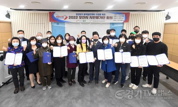 [크기변환]1-1 공약이행 시민평가단 출범.jpg