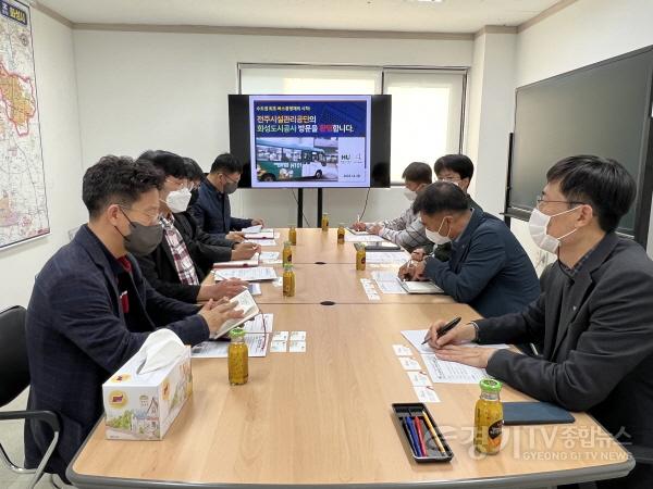 [크기변환](보도사진)공영버스 벤치마킹.jpeg