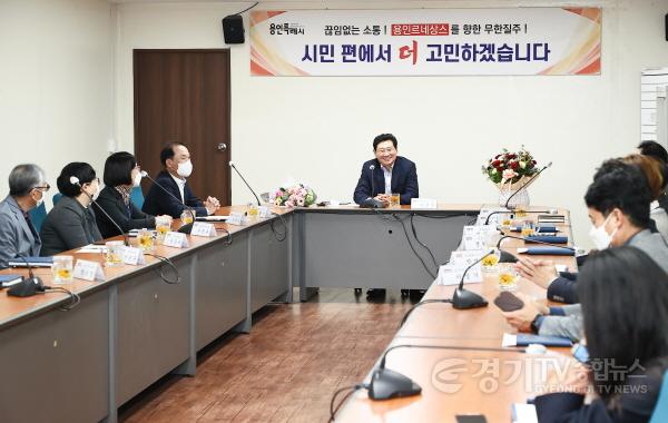 [크기변환]2-3. 이상일 용인특례시장이 처인구 간부공무원들과 티타임을 갖고 환담을 나누고 있다..jpg