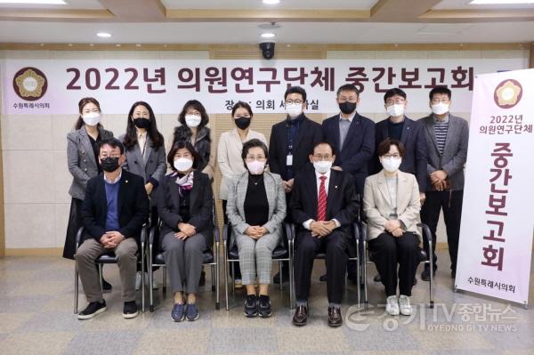 [크기변환]20221114 연구단체 중간보고회(1).jpeg