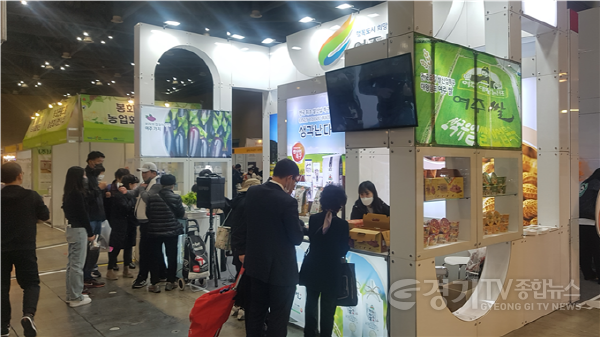 [크기변환]02- 여주시 일산킨텍스 메가쇼 참가 농특산물 홍보 (1).png