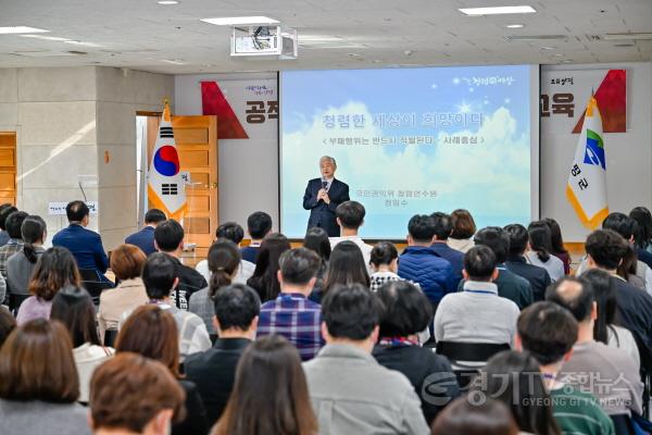 [크기변환]사본 -02 양평군 공직자 청렴교육(1).jpg