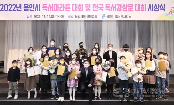 [크기변환]사본 -3-2. 이상일 용인특례시장이 2022 용인시 독서마라톤대회 수상사들과 함께 기념촬영을 하고있다.jpg