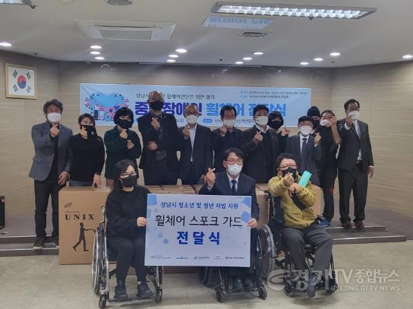 [크기변환]사본 -(20221115)청소년재단_판교]c.o.c사회가치실현 프로젝트 휠체어 전달식 (1).jpg