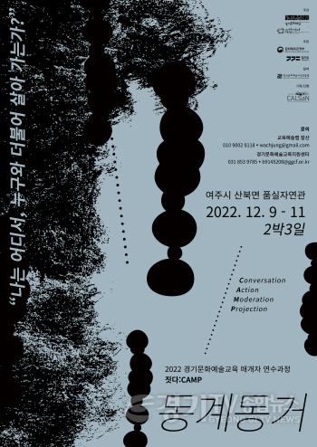 [크기변환]2. [첨부 1] 포스터 1.jpg