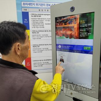 [크기변환]사본 -1. 농기계 임대사업 스마트하게 변한다1(키오스크 사용 모습) (1).jpg