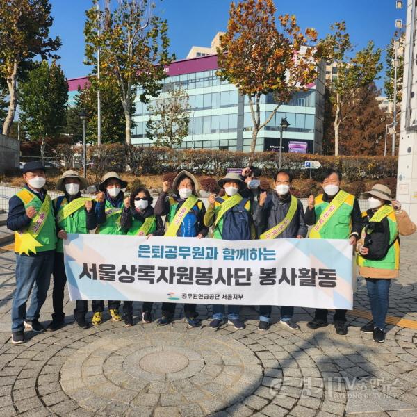 [크기변환]사본 -[자료사진] 공무원연금공단 서울지부, 탄소중립실천을 위한 자원순환 키트 나눔 캠페인 실시.jpg