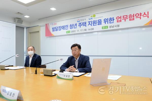 [크기변환]사본 -성남시  LH와 손잡고 경기도 내 최초 발달장애인 청년 주택 지원(2).jpg