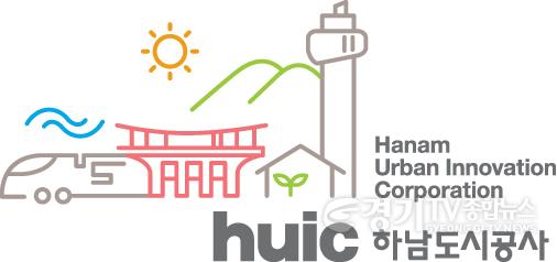 사본 -[전달보도자료]공감e가득사업 아동비만 예방 튼튼프로젝트 성료(하남도시공사_로고).jpg