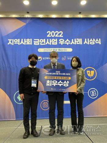 [크기변환]사본 -1. 금연환경조성사업 우수사례 최우수기관 선정.jpg