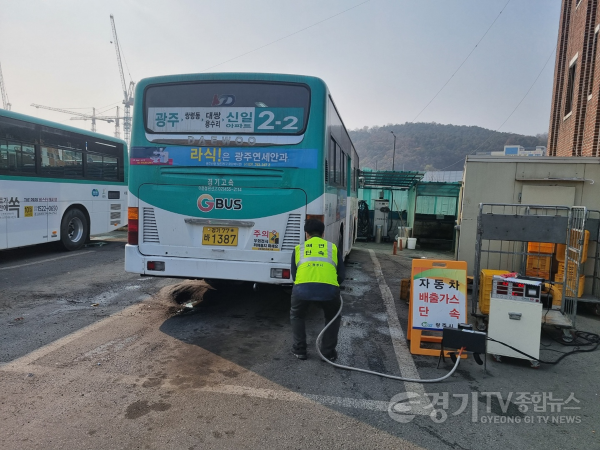 [크기변환]사본 -광주시, 2022년 계절관리제 대비 운행차 매연 특별단속 (2).png