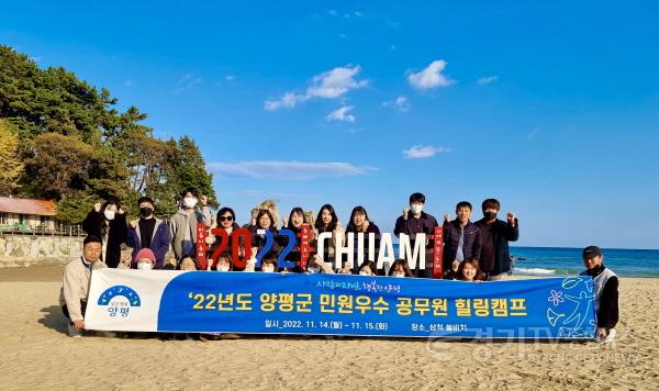 [크기변환]사본 -03 민원우수공무원 힐링캠프(1).jpg