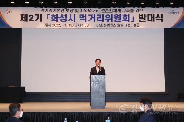 [크기변환]사본 -4-1. 먹거리위원회.jpg