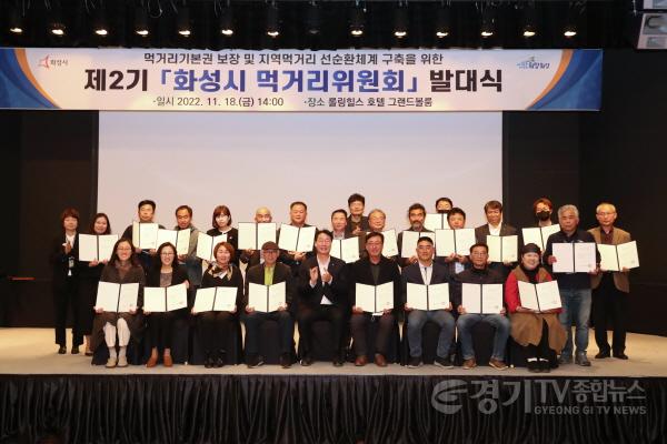 [크기변환]사본 -4-2. 먹거리위원회.jpg