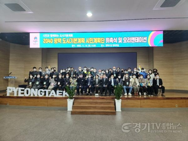 [크기변환]사본 -시민계획단_위촉식_사진.jpg