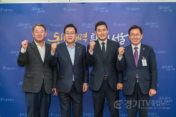 [크기변환]01 서울시 관계자와 협의(1).jpg