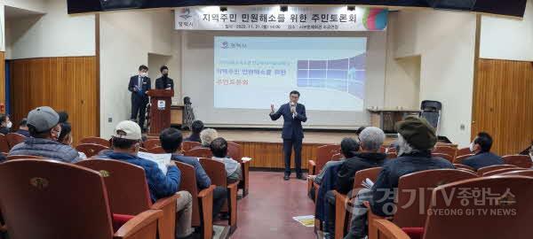 [크기변환]사본 -11-21-9-1_서부내륙고속도로_건설관련_주민토론회_개최.jpg