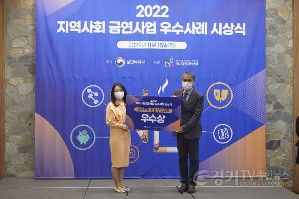 [크기변환]4. 수지구보건소가 ‘2022년 지역사회 금연사업 우수사례’ 평가에서 금연환경 조성 우수기관으로 선정돼 보건복지부 장관상을 수상했다..jpg