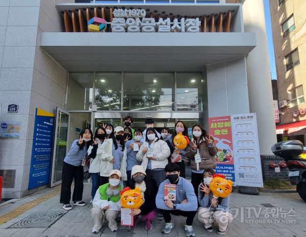 [크기변환](20221121청소년재단)청소년 청년 디지털 서포터즈, 시장에 오면 행사 개최.jpg