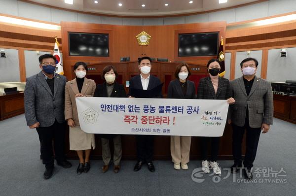 [크기변환]사본 -오산시의회(1).jpg