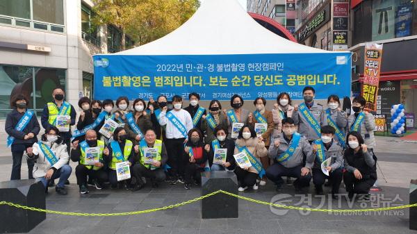 [크기변환]사본 -군포 불법촬영 현장캠페인 사진 (3).jpg