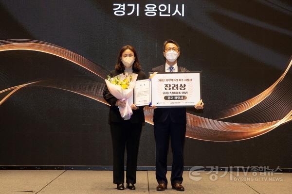 [크기변환]사본 -221124_용인특례시, ‘2022년 지역 먹거리 지수 평가’우수 지자체 선정_사진(1).jpg