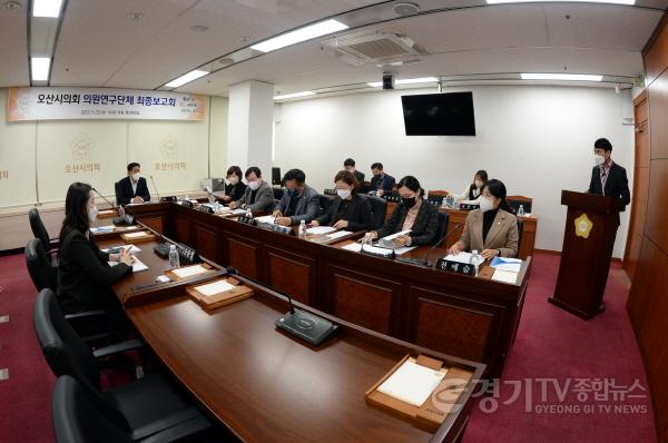 [크기변환]사본 -오산시의회1.jpg
