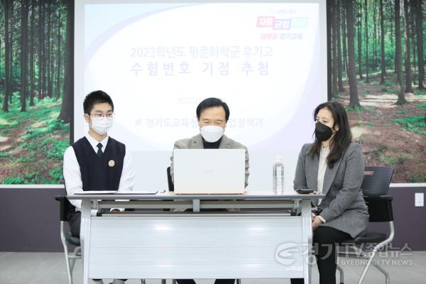 [크기변환]사본 -1124 사진01 수험번호 기점 추첨.jpg