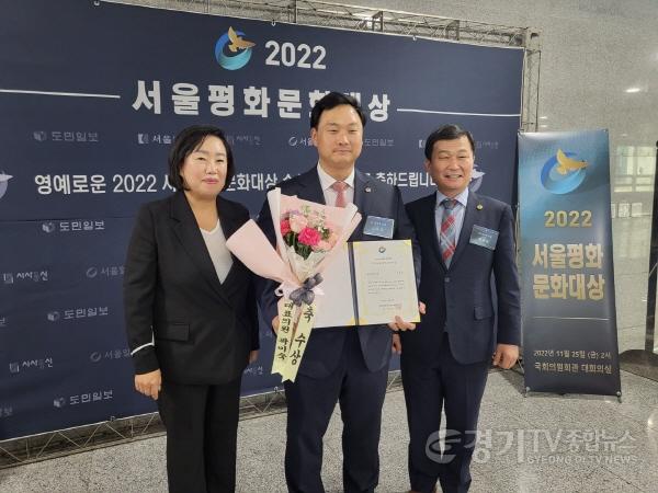 [크기변환]사본 -221125 고준호- 2022서울평화문화 대상 수상_사진1.jpg