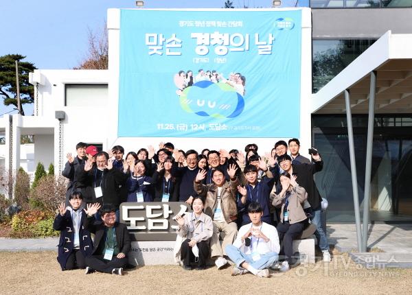 [크기변환]사본 -경기도 청년 정책 맞손 간담회(1).jpg