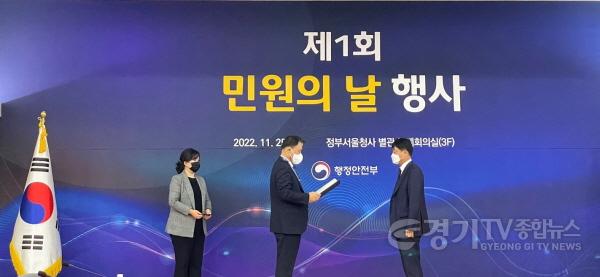 [크기변환]사본 -원스톱방문 민원처리 우수기관 선정 (1).jpg