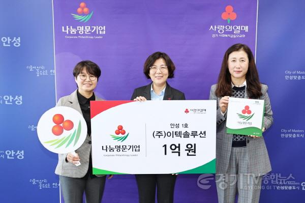 [크기변환]사본 -추가1. 첫 번째 나눔명문기업 탄생.jpg