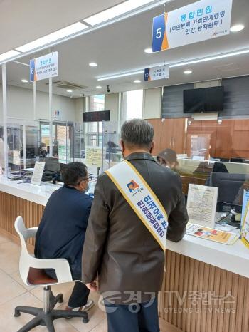 [크기변환]사본 -추가3. 사회단체 1일 민원안내도우미 체험.jpg