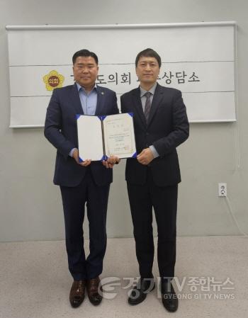 [크기변환]사본 -221129 경기도의회 이한국 의원, ‘K-웰니스 리더’ 표창 수상.jpg