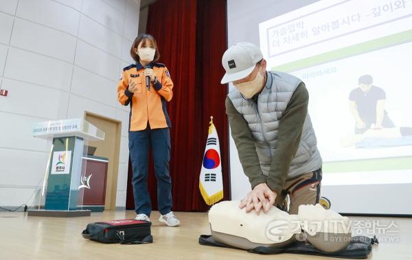 [크기변환]사본 -광주시, 2022년 공동주택 방범 및 소방안전 교육 실시 (3) (1).jpg