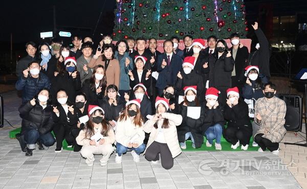[크기변환]사본 -광주시, 2022 크리스마스 트리 점등식 개최 (1).jpg