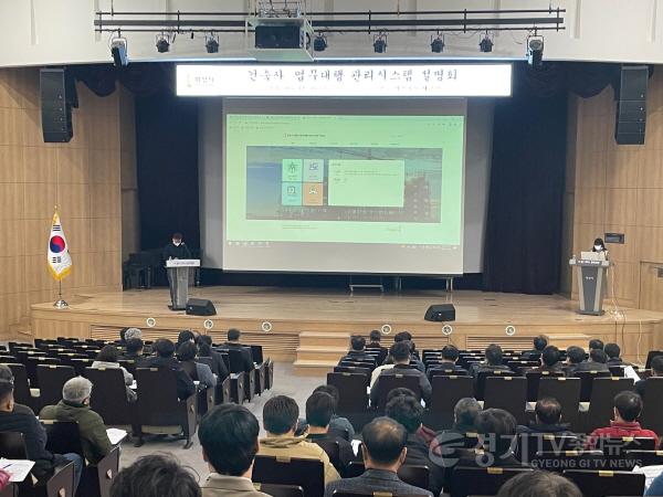 [크기변환]사본 -6. 건축사 업무대행 시스템.jpg