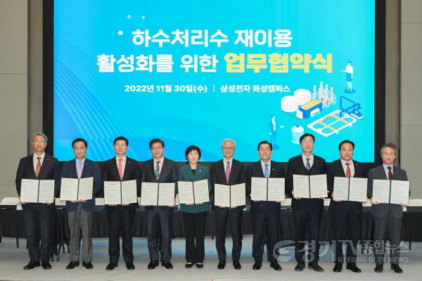 [크기변환]사본 -11-30-12_평택시_하수처리수_재이용_활성화_업무협약_체결 (1).jpg