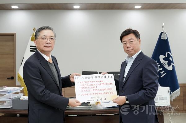 [크기변환]사본 -도시균형발전과-성남시-LH ‘도시 정비 및 미래도시 공간 재창조’ 협약(2).jpg