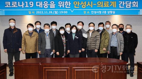 [크기변환]사본 -추가1. 코로나19 대응 간담회1.jpg
