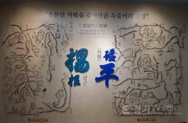 [크기변환]사본 -옛지도양근+지평.jpg