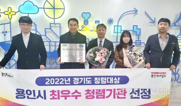 [크기변환]사본 -1-2. 용인특례시 감사관 직원들이 경기도 청렴대상 최우수 기관에 선정된 후 기념사진을 찍고 있다..jpg