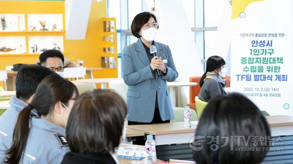 [크기변환]사본 -추가5. 1인가구 종합지원대책 수립 TF팀 발대식2.jpg