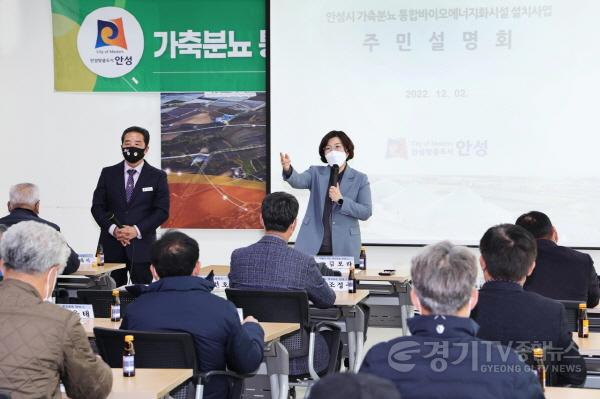 [크기변환]사본 -추가1. 가축분뇨 통합 바이오에너지화시설 설명회2.jpg